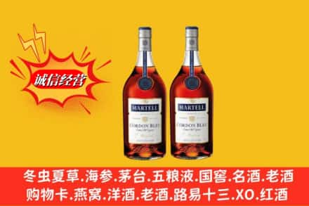 宜宾高价上门回收洋酒蓝带价格