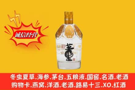 宜宾求购回收老董酒